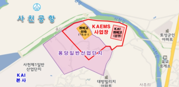 국내 첫 정비업체에 첫 항공기 입고