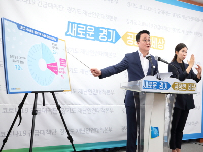 경기도, 나라장터 대신할 지방조달시스..