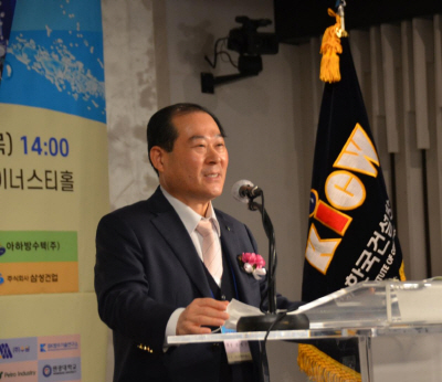 (사)한국건설방수학회 학술연구 활동 ..