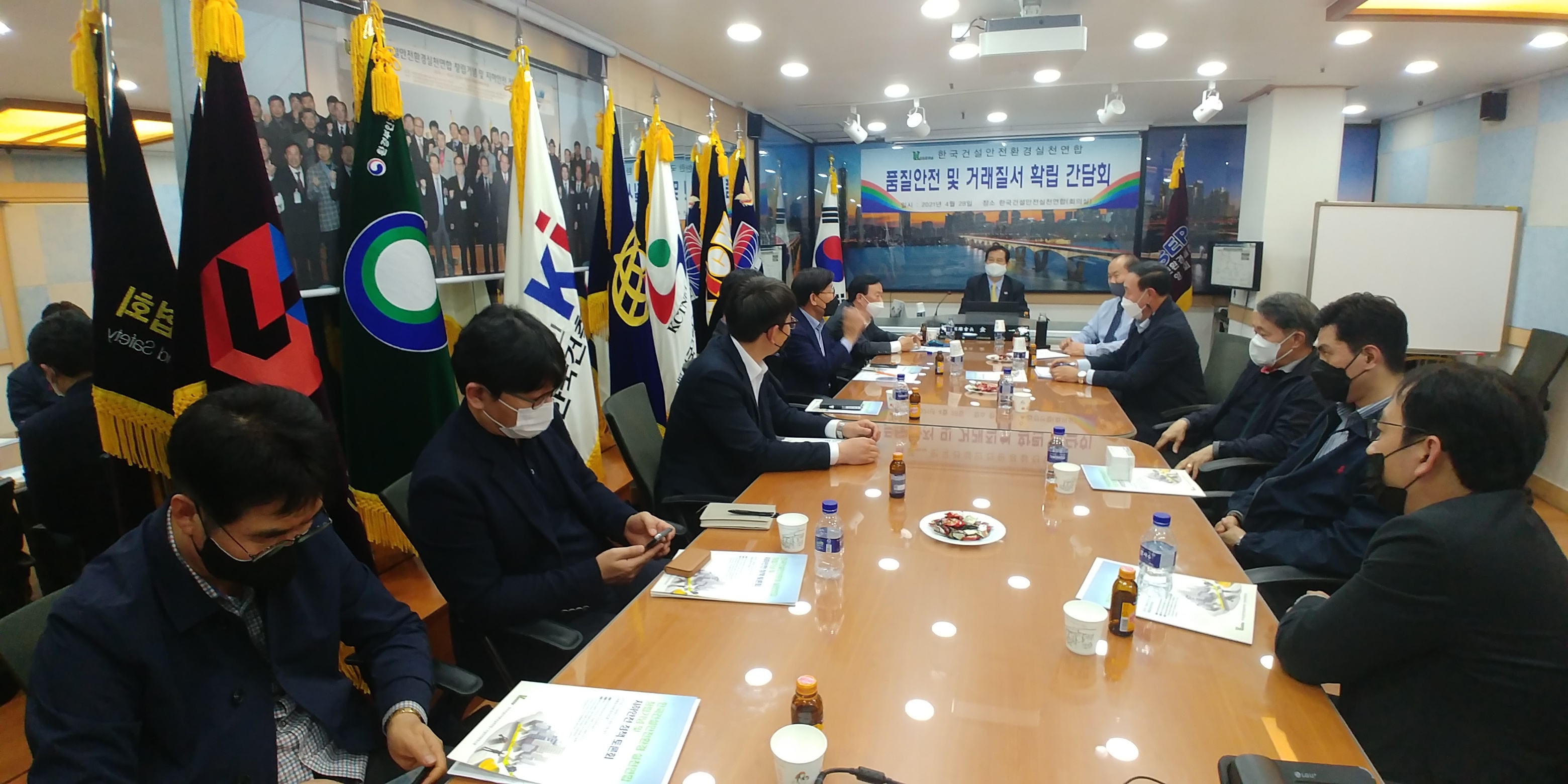 ‘건실련’ 방수공사 품질안전 및 거래..