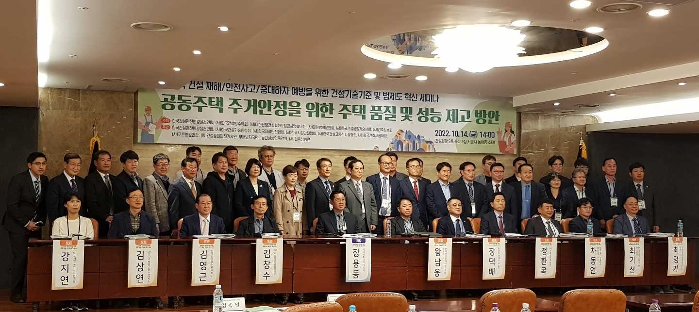 잠재적 건설재해, 안전사고, 중대하차..